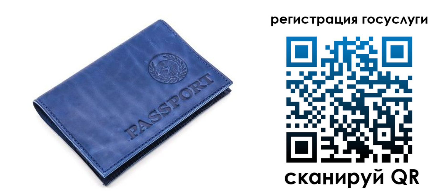регистрация для школы в Дубне