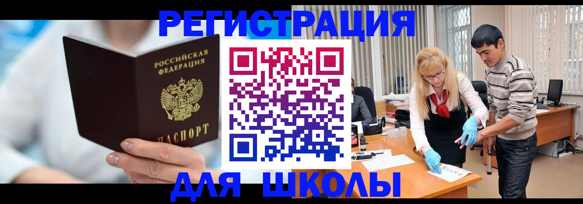 найти адрес прописки в Дубне