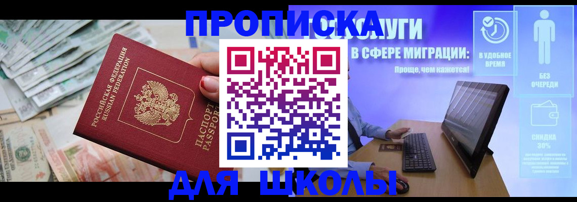 прописка иностранных граждан в Дубне