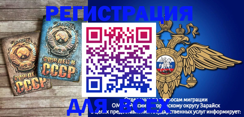 временная регистрация адрес в Дубне